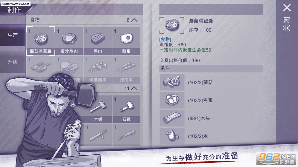 阿瑞斯病毒春节破解版_阿瑞斯病毒春节破解版iOS游戏下载_阿瑞斯病毒春节破解版官方正版