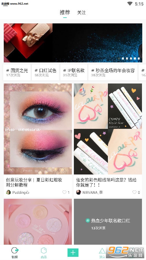 斩颜app
