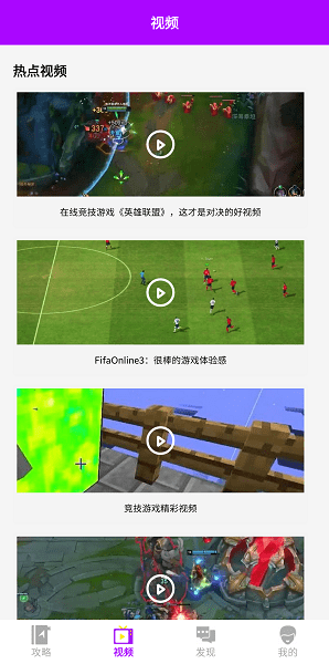 鱼鱼助手APPapp下载_鱼鱼助手app下载v1.0 官方手机版