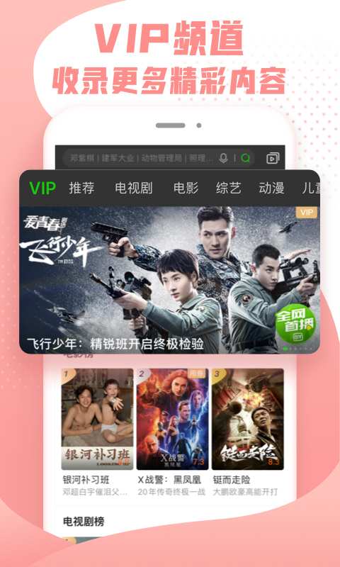 爱奇艺纳逗app_爱奇艺纳逗app手机版_爱奇艺纳逗appios版下载