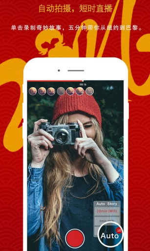 with-潮人的短直播平台app_with-潮人的短直播平台appapp下载