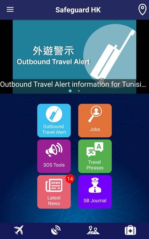 保安一站通app_保安一站通app安卓版下载_保安一站通app官方版
