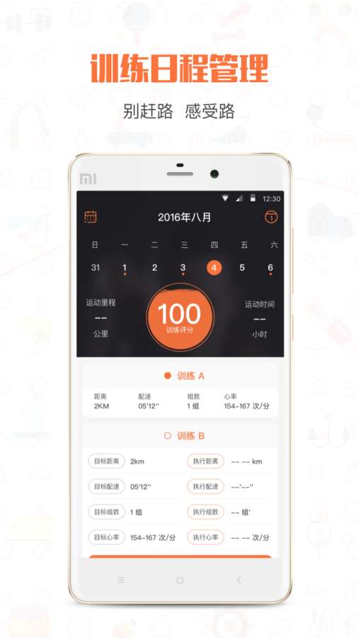 PBapp_PBapp手机版_PBapp下载