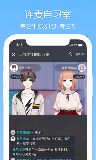 元音app最新版下载_元音app最新版下载电脑版下载_元音app最新版下载ios版