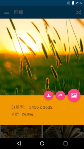 高清壁纸app_高清壁纸app官方正版_高清壁纸appios版下载