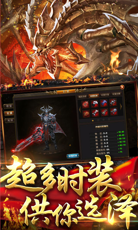 王者纷争（送328充值）破解版1.0.1_安卓手机游戏免费破解版下载