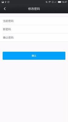 鑫考云校园app手机版下载