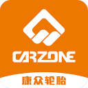 汽车超人商户版