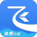 飞读免费小说 飞读免费小说