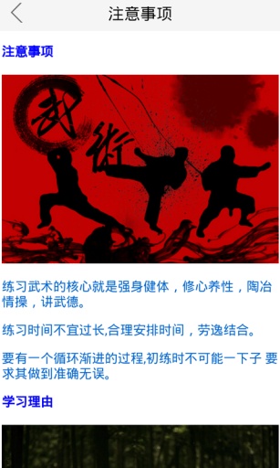 单操手左右训练app_单操手左右训练app攻略_单操手左右训练app电脑版下载