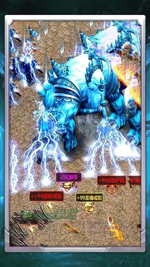 免费冰雪传奇手机app_免费冰雪传奇手机appAPP版下载v3.88
