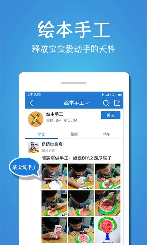 花生阅读app_花生阅读app手机游戏下载_花生阅读appapp下载