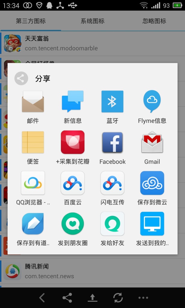 魅包名app_魅包名app安卓版_魅包名app安卓手机版免费下载