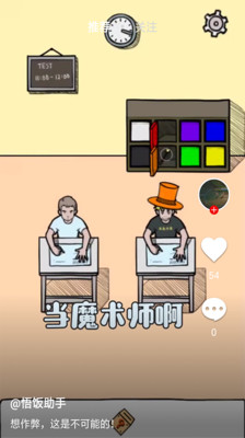 悟饭趣玩下载_悟饭趣玩下载攻略_悟饭趣玩下载手机游戏下载