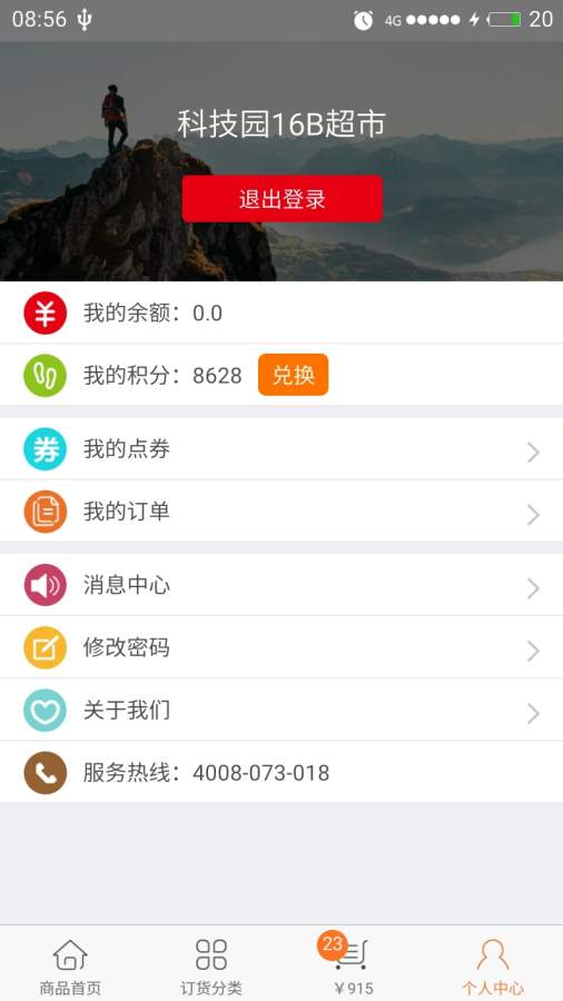 便e批app_便e批app小游戏_便e批app安卓版下载