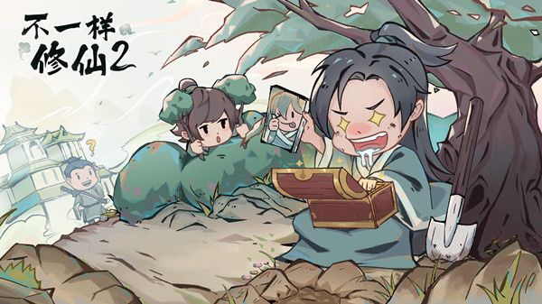 不一样修仙2怎么玩？新手入门攻略大全[多图]图片1