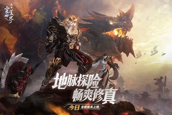 完美世界诸神之战装备精炼怎么做？装备精炼强化技巧详解[多图]图片1