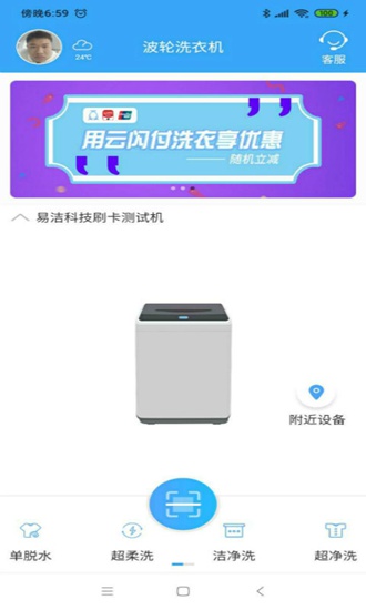 依然洁app下载_依然洁app下载官网下载手机版_依然洁app下载破解版下载