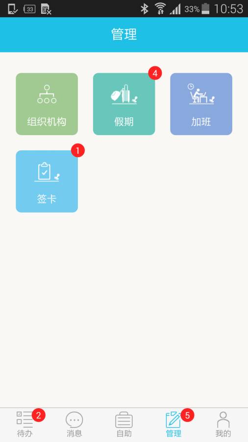 Vantopapp_Vantopapp中文版下载_Vantopapp最新版下载