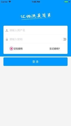 极智佳app