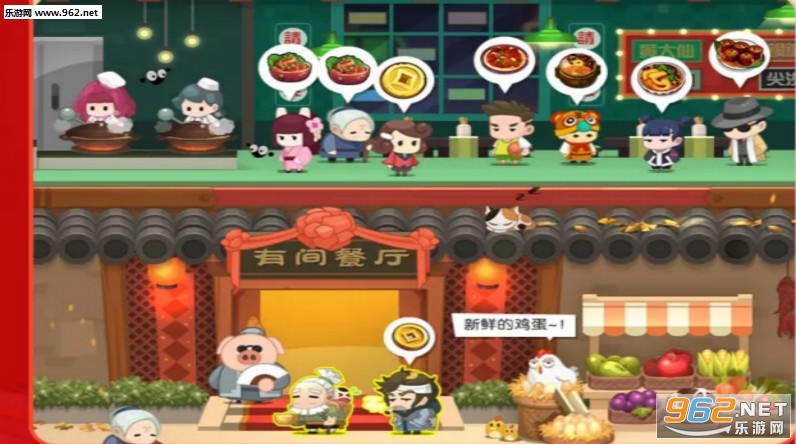我做菜贼香红包版_我做菜贼香红包版ios版下载_我做菜贼香红包版最新版下载