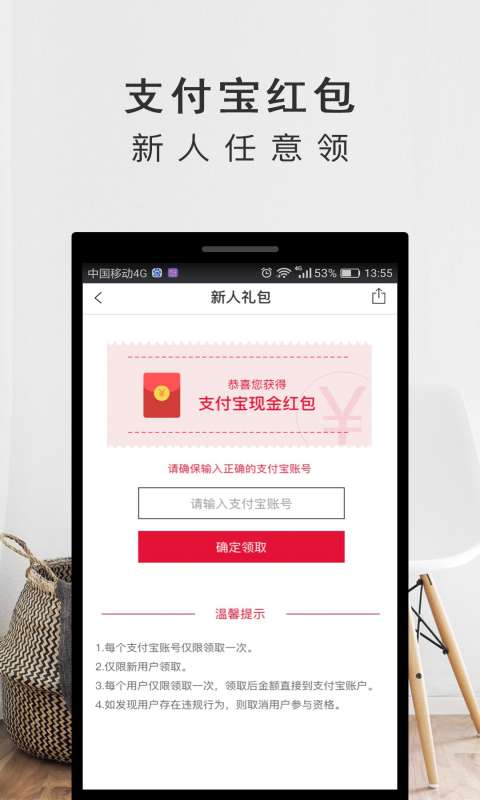 嗨企货仓app_嗨企货仓app安卓版下载_嗨企货仓app安卓版下载V1.0