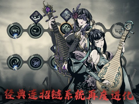 影之刃3APP正式版-影之刃3官方版下载 v1.0