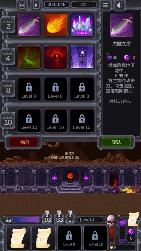 恶魔巢穴app_恶魔巢穴app安卓版下载V1.0_恶魔巢穴app攻略