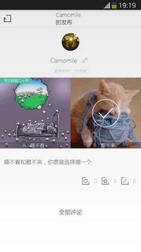 2-1app_2-1app小游戏_2-1app最新官方版 V1.0.8.2下载