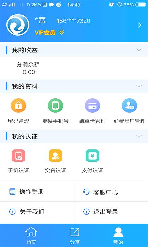 睿银宝下载_睿银宝下载最新版下载_睿银宝下载积分版