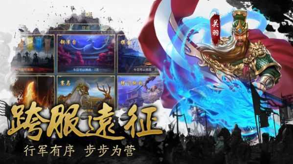 风月三国