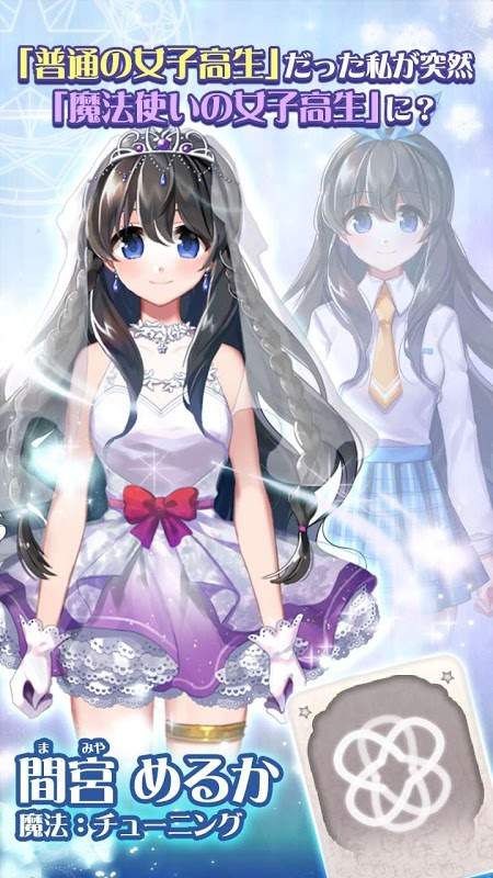 我的初恋是魔法师哥哥app_我的初恋是魔法师哥哥app中文版