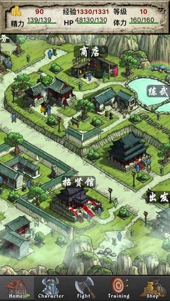 侠客行2ios游戏下载
