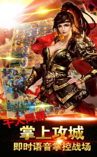 微信小程序热血霸业无限元宝