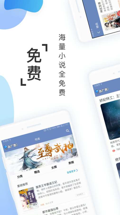 阅友免费小说下载_阅友免费小说下载官方版_阅友免费小说下载安卓手机版免费下载