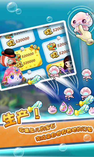 开心水族箱APPapp下载安装_开心水族箱官方app下载v11.0.362 手机版