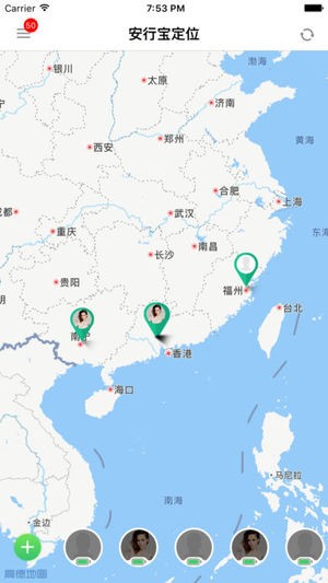 慈航安行宝IOS