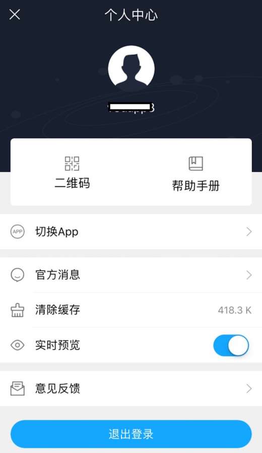 叮铛应用助手app_叮铛应用助手app官网下载手机版_叮铛应用助手appapp下载