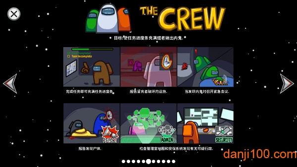 在我们之间僵尸模组下载正版_在我们之间僵尸模组APP版下载v2022.03.30 手机版