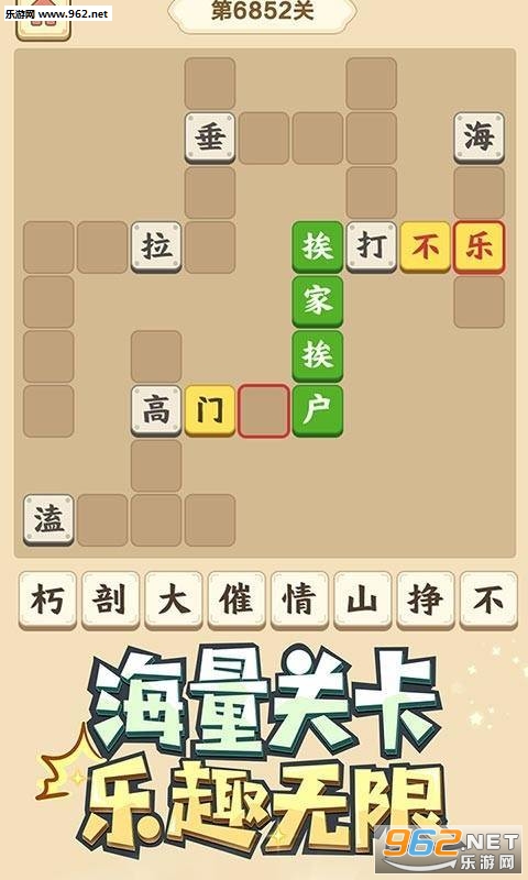 填词小秀才2020福利版_填词小秀才2020福利版官方正版_填词小秀才2020福利版ios版