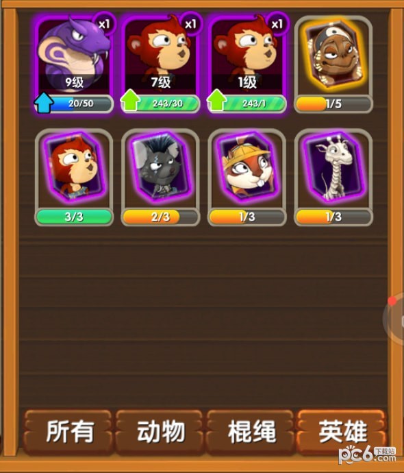猴子很忙