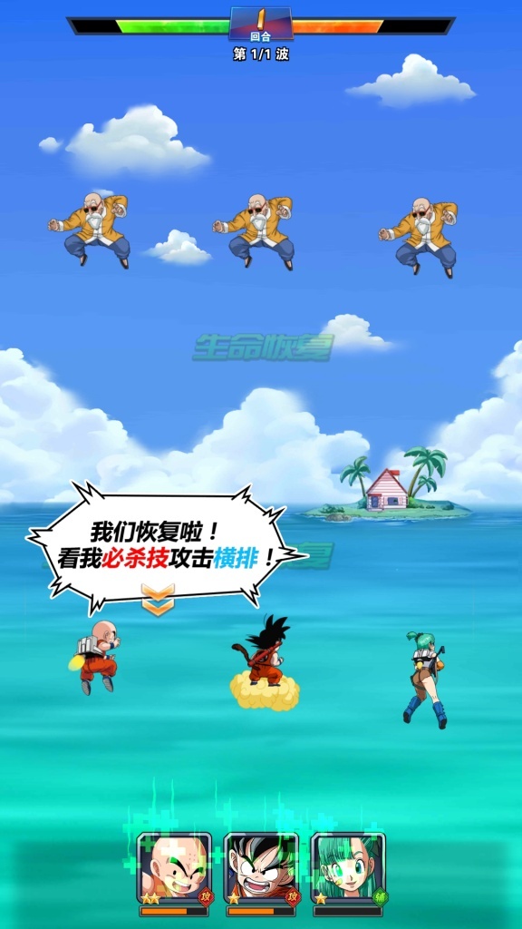 龙珠激斗app_龙珠激斗安卓版app_龙珠激斗 1.30.0手机版免费app