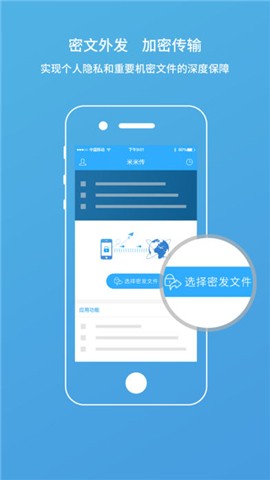 米米传