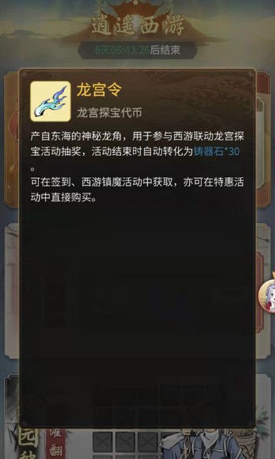 一念逍遥千山鸟飞绝答案是什么？千山鸟飞绝猜成语正确答案介绍[多图]图片2