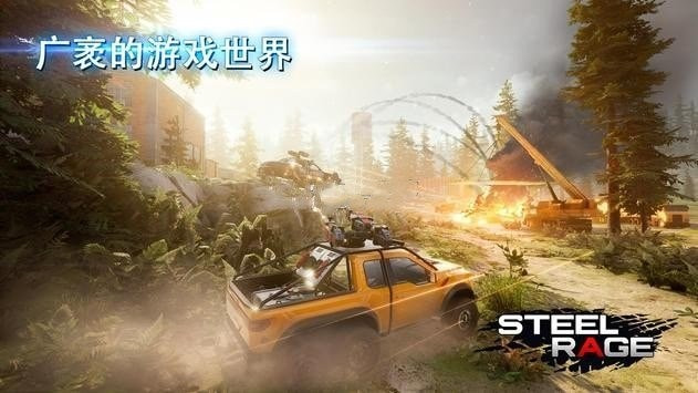 钢铁暴怒升级版-钢铁暴怒最新版下载 v0.037
