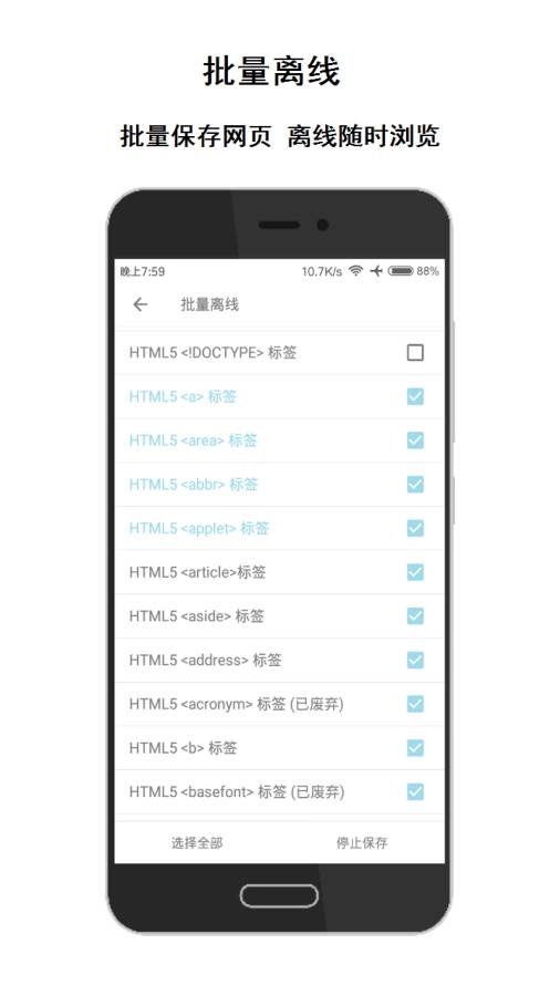 荟萃浏览器下载_荟萃浏览器下载攻略_荟萃浏览器下载iOS游戏下载