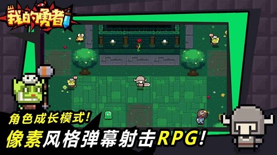 我的勇者手机app官方版下载_我的勇者APPapp下载v6.6.4 手机版