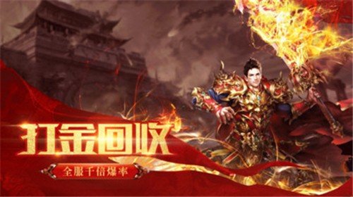 赤月之光文字传奇下载_赤月之光文字传奇手机app手机安卓版v1.95