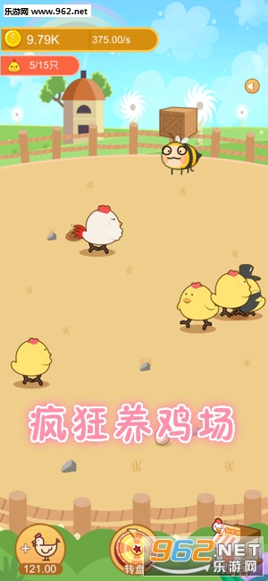 疯狂养鸡场赚金版