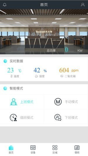 泰杰赛app